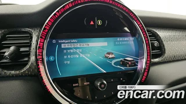 2023 Mini Cooper Electric SE Electric Sold VIN WMW11DJ00P2U23714 – odometer reading 2023 Mini Cooper Electric SE Electric Sold VIN WMW11DJ00P2U23714 – odometer reading