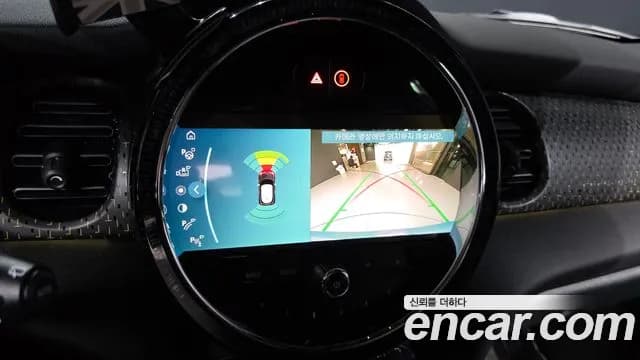 2024 Mini Cooper Electric SE Electric Sold VIN WMW11DJ00R2U51015 – exterior detail 2024 Mini Cooper Electric SE Electric Sold VIN WMW11DJ00R2U51015 – exterior detail