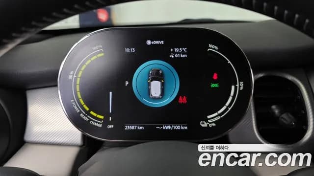 2022 Mini Cooper Electric Gen ZE Edition Sold VIN WMW11DJ01N2S30601 – photo 11 2022 Mini Cooper Electric Gen ZE Edition Sold VIN WMW11DJ01N2S30601 – photo 11