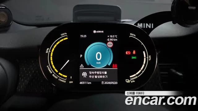 2022 Mini Cooper Electric SE Electric Sold VIN WMW11DJ03N2S47660 – dashboard 2022 Mini Cooper Electric SE Electric Sold VIN WMW11DJ03N2S47660 – dashboard