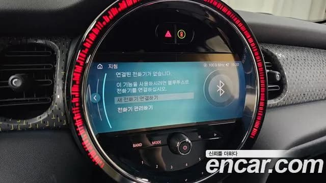 2023 Mini Cooper Electric SE Electric Sold VIN WMW11DJ08P2S66630 – exterior detail 2023 Mini Cooper Electric SE Electric Sold VIN WMW11DJ08P2S66630 – exterior detail