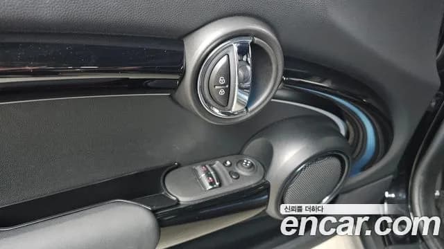 2023 Mini Cooper Electric SE Electric Sold VIN WMW11DJ08P2S66630 – trunk area 2023 Mini Cooper Electric SE Electric Sold VIN WMW11DJ08P2S66630 – trunk area