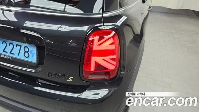 2023 Mini Cooper Electric SE Electric Sold VIN WMW11DJ08P2S66630 – photo 23 2023 Mini Cooper Electric SE Electric Sold VIN WMW11DJ08P2S66630 – photo 23