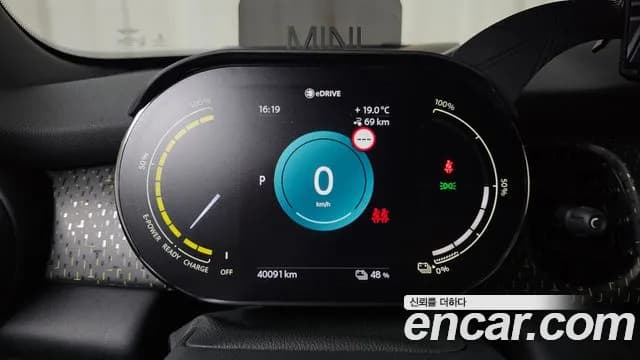 2023 Mini Cooper Electric SE Electric Sold VIN WMW11DJ08P2S66630 – photo 27 2023 Mini Cooper Electric SE Electric Sold VIN WMW11DJ08P2S66630 – photo 27
