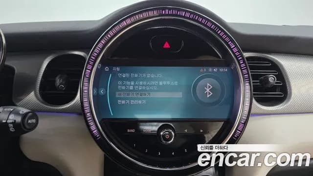 2022 Mini Cooper Electric Gen ZE Edition Sold VIN WMW11DJ09N2S49073 – photo 29 2022 Mini Cooper Electric Gen ZE Edition Sold VIN WMW11DJ09N2S49073 – photo 29
