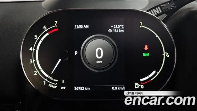 2021 Mini Cooper Countryman HIGH Sold VIN WMW31BR02M3M39405 – odometer reading 2021 Mini Cooper Countryman HIGH Sold VIN WMW31BR02M3M39405 – odometer reading