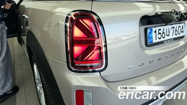 2023 Mini Cooper Countryman Classic Plus Launch Pack Sold VIN WMW31BR04P3P99795 – engine bay 2023 Mini Cooper Countryman Classic Plus Launch Pack Sold VIN WMW31BR04P3P99795 – engine bay
