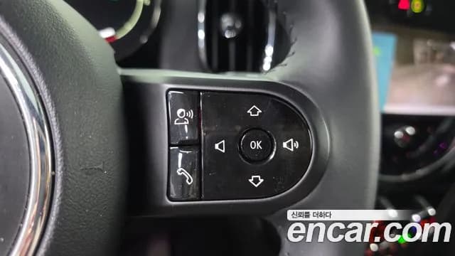 2023 Mini Cooper Countryman Classic Sold VIN WMW31BR05P3P90300 – exterior detail 2023 Mini Cooper Countryman Classic Sold VIN WMW31BR05P3P90300 – exterior detail
