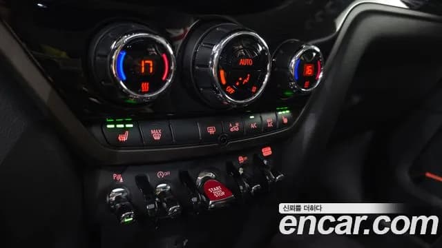 2023 Mini Cooper Countryman Classic Sold VIN WMW31BR05P3P91088 – odometer reading 2023 Mini Cooper Countryman Classic Sold VIN WMW31BR05P3P91088 – odometer reading