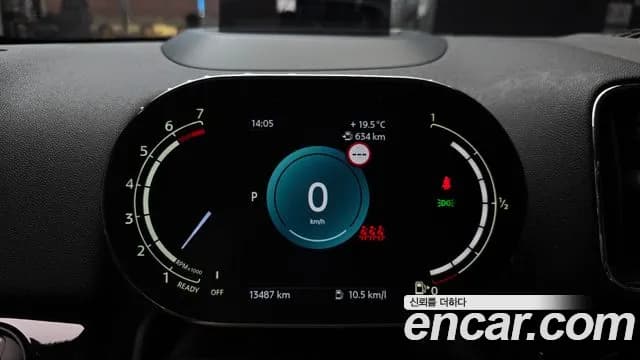 2023 Mini Cooper Countryman Classic Plus Launch Pack Sold VIN WMW31BR06P3R28538 – photo 13 2023 Mini Cooper Countryman Classic Plus Launch Pack Sold VIN WMW31BR06P3R28538 – photo 13