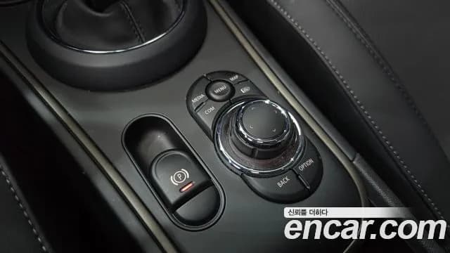 2023 Mini Cooper Countryman Classic Plus Launch Pack Sold VIN WMW31BR06P3R28538 – photo 25 2023 Mini Cooper Countryman Classic Plus Launch Pack Sold VIN WMW31BR06P3R28538 – photo 25