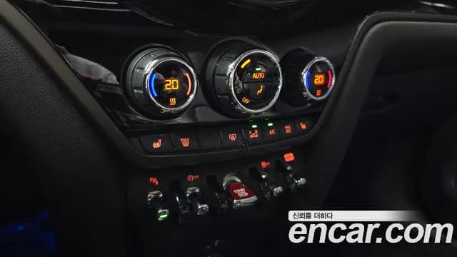 2023 Mini Cooper Countryman Classic Plus Launch Pack Sold VIN WMW31BR06P3R28538 – photo 30 2023 Mini Cooper Countryman Classic Plus Launch Pack Sold VIN WMW31BR06P3R28538 – photo 30