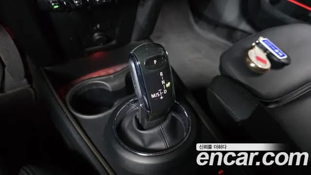 2023 Mini Cooper Countryman Classic Sold VIN WMW31BR07P3P90380 – odometer reading 2023 Mini Cooper Countryman Classic Sold VIN WMW31BR07P3P90380 – odometer reading