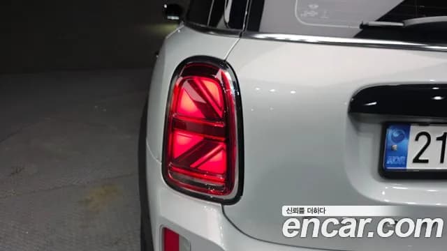 2023 Mini Cooper Countryman Classic Sold VIN WMW31BR07P3P90380 – photo 16 2023 Mini Cooper Countryman Classic Sold VIN WMW31BR07P3P90380 – photo 16