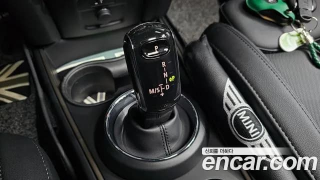 2023 Mini Cooper Countryman Classic Plus Launch Pack Sold VIN WMW31BR07P3R23316 – photo 33 2023 Mini Cooper Countryman Classic Plus Launch Pack Sold VIN WMW31BR07P3R23316 – photo 33