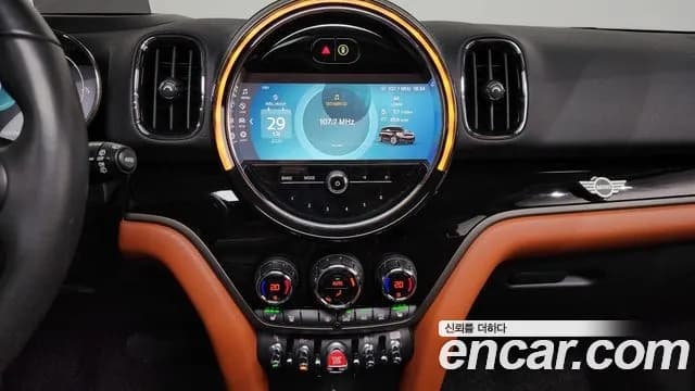 2024 Mini Cooper Countryman Highland Edition Sold VIN WMW31BR07R3R88539 – exterior detail 2024 Mini Cooper Countryman Highland Edition Sold VIN WMW31BR07R3R88539 – exterior detail