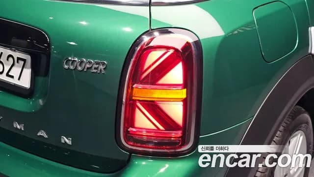 2023 Mini Cooper Countryman Classic Sold VIN WMW31BR09P3P92048 – photo 11 2023 Mini Cooper Countryman Classic Sold VIN WMW31BR09P3P92048 – photo 11
