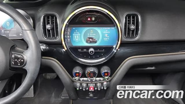 2023 Mini Cooper Countryman Classic Plus Launch Pack Sold VIN WMW31BR09P3R27013 – exterior detail 2023 Mini Cooper Countryman Classic Plus Launch Pack Sold VIN WMW31BR09P3R27013 – exterior detail