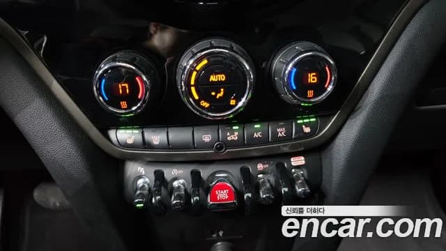 2023 Mini Cooper Countryman Classic Plus Launch Pack Sold VIN WMW31BR09P3R27013 – photo 12 2023 Mini Cooper Countryman Classic Plus Launch Pack Sold VIN WMW31BR09P3R27013 – photo 12