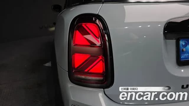 2023 Mini Cooper Countryman Untamed Edition Sold VIN WMW31BR0XP3P58071 – exterior detail 2023 Mini Cooper Countryman Untamed Edition Sold VIN WMW31BR0XP3P58071 – exterior detail