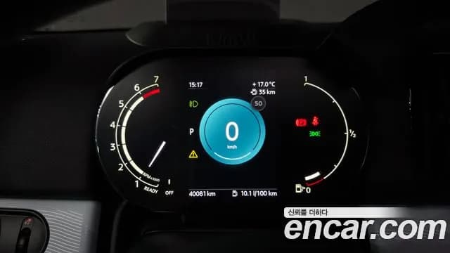 2023 Mini Cooper Countryman Untamed Edition Sold VIN WMW31BR0XP3P58071 – photo 24 2023 Mini Cooper Countryman Untamed Edition Sold VIN WMW31BR0XP3P58071 – photo 24