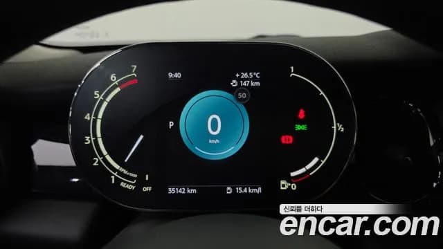 2023 Mini Cooper Classic Plus Launch Pack Sold VIN WMW41DH08P2U21583 – trunk area 2023 Mini Cooper Classic Plus Launch Pack Sold VIN WMW41DH08P2U21583 – trunk area