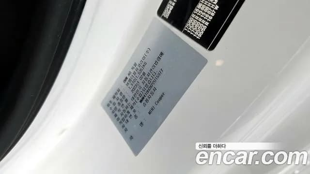2023 Mini Cooper Classic Plus Launch Pack Sold VIN WMW41DH0XP2U15977 – dashboard 2023 Mini Cooper Classic Plus Launch Pack Sold VIN WMW41DH0XP2U15977 – dashboard