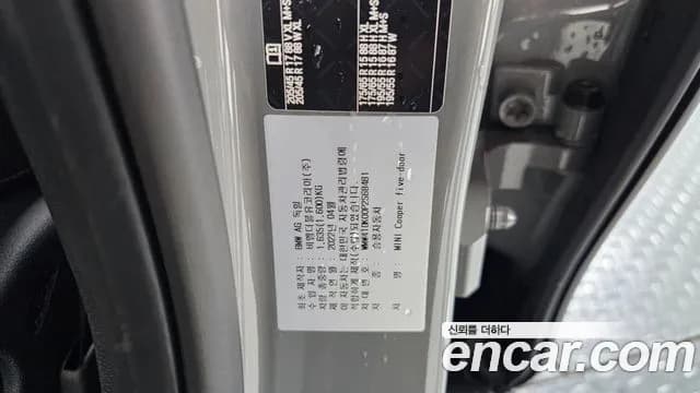 2023 Mini Cooper 5Door Classic Sold VIN WMW41DK00P2S68481 – photo 31 2023 Mini Cooper 5Door Classic Sold VIN WMW41DK00P2S68481 – photo 31