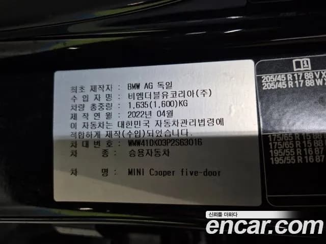 2023 Mini Cooper 5Door Classic Sold VIN WMW41DK03P2S63016 – photo 29 2023 Mini Cooper 5Door Classic Sold VIN WMW41DK03P2S63016 – photo 29