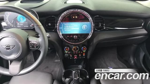 2023 Mini Cooper 5Door Classic Sold VIN WMW41DK05P2T71248 – photo 20 2023 Mini Cooper 5Door Classic Sold VIN WMW41DK05P2T71248 – photo 20
