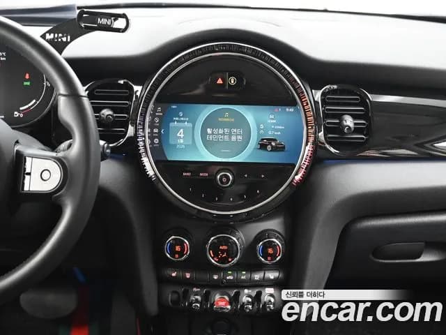 2023 Mini Cooper 5Door Classic Sold VIN WMW41DK09P2U25666 – photo 16 2023 Mini Cooper 5Door Classic Sold VIN WMW41DK09P2U25666 – photo 16