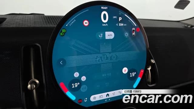 2025 Mini Cooper Countryman Electric 3rd Gen E Classic Sold VIN WMW41GA00S7P50270 – engine bay 2025 Mini Cooper Countryman Electric 3rd Gen E Classic Sold VIN WMW41GA00S7P50270 – engine bay