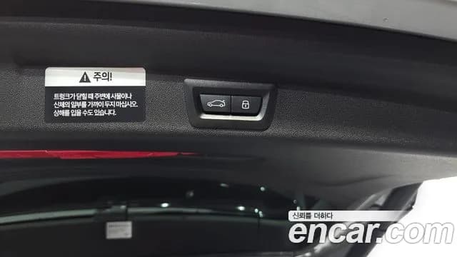 2025 Mini Cooper Countryman Electric 3rd Gen E Classic Sold VIN WMW41GA00S7P50270 – photo 32 2025 Mini Cooper Countryman Electric 3rd Gen E Classic Sold VIN WMW41GA00S7P50270 – photo 32