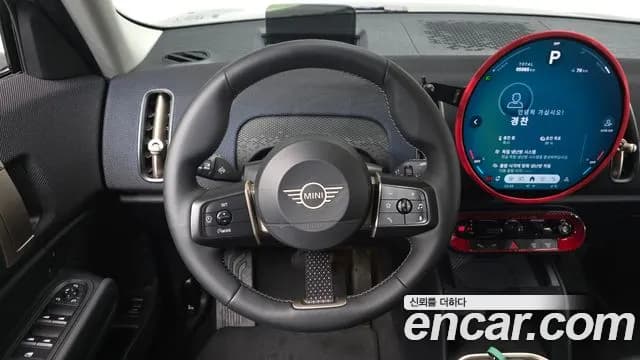 2025 Mini Cooper Countryman Electric 3rd Gen E Classic Sold VIN WMW41GA03S7P37724 – front exterior 2025 Mini Cooper Countryman Electric 3rd Gen E Classic Sold VIN WMW41GA03S7P37724 – front exterior