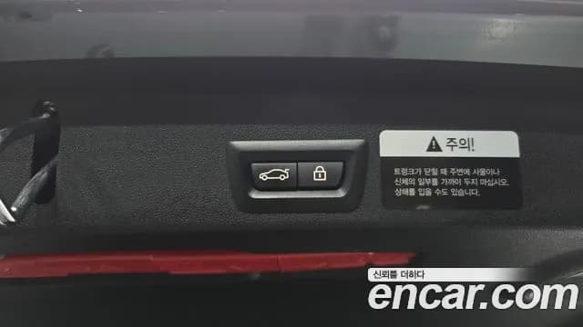 2021 Mini Cooper D Countryman ALL4 HIGH Sold VIN WMW61BT0XM3N25387 – trunk area 2021 Mini Cooper D Countryman ALL4 HIGH Sold VIN WMW61BT0XM3N25387 – trunk area
