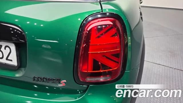 2024 Mini Cooper S Classic Sold VIN WMW61DH01R2V57288 – photo 23 2024 Mini Cooper S Classic Sold VIN WMW61DH01R2V57288 – photo 23