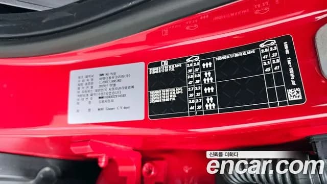 2025 Mini Cooper C 4th Gen 5Door Classic Sold VIN WMW61GD0XS2X14183 – undercarriage 2025 Mini Cooper C 4th Gen 5Door Classic Sold VIN WMW61GD0XS2X14183 – undercarriage