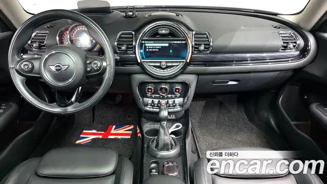 2018 Mini Cooper Clubman High Sold VIN WMWLN5109J2H74490 – trunk area 2018 Mini Cooper Clubman High Sold VIN WMWLN5109J2H74490 – trunk area