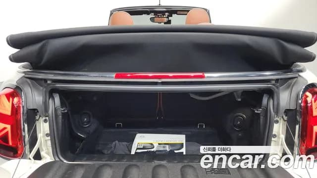 2021 Mini Cooper S Convertible Standard Sold VIN WMWWP1105M3M74554 – engine bay 2021 Mini Cooper S Convertible Standard Sold VIN WMWWP1105M3M74554 – engine bay