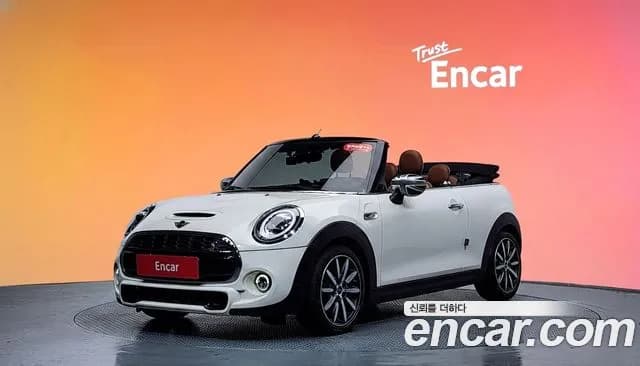 2021 Mini Cooper S Convertible Standard Sold VIN WMWWP1105M3M74554 – photo 15 2021 Mini Cooper S Convertible Standard Sold VIN WMWWP1105M3M74554 – photo 15
