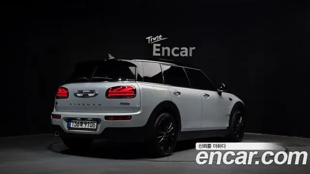 2020 Mini Cooper Clubman High Sold VIN WMWXJ3105L2N27825 – engine bay 2020 Mini Cooper Clubman High Sold VIN WMWXJ3105L2N27825 – engine bay