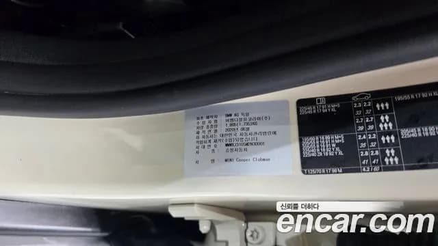 2021 Mini Cooper Clubman High Sold VIN WMWXJ3105M2N30001 – photo 11 2021 Mini Cooper Clubman High Sold VIN WMWXJ3105M2N30001 – photo 11