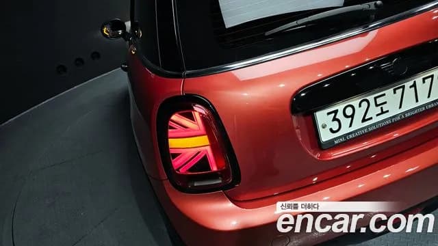 2020 Mini Cooper Rosewood Edition Sold VIN WMWXR7105L2M57274 – exterior detail 2020 Mini Cooper Rosewood Edition Sold VIN WMWXR7105L2M57274 – exterior detail