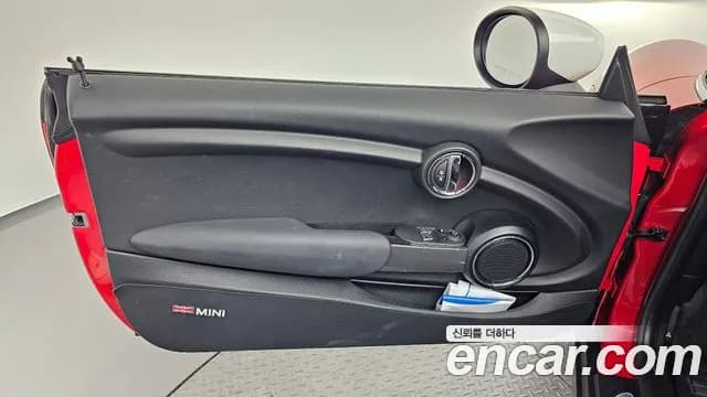 2021 Mini Cooper HIGH Sold VIN WMWXR7107M2N67230 – trunk area 2021 Mini Cooper HIGH Sold VIN WMWXR7107M2N67230 – trunk area