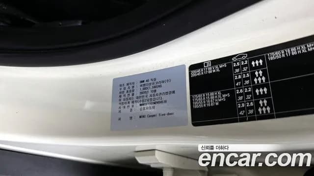 2021 Mini Cooper 5Door HIGH Sold VIN WMWXV7101M2N94516 – interior seats 2021 Mini Cooper 5Door HIGH Sold VIN WMWXV7101M2N94516 – interior seats