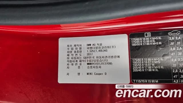 2018 Mini Cooper D Standard Sold VIN WMWXY3101JTE27095 – photo 19 2018 Mini Cooper D Standard Sold VIN WMWXY3101JTE27095 – photo 19