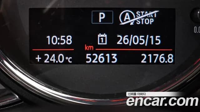 2019 Mini Cooper Countryman Standard Sold VIN WMWYU9102K3H01618 – photo 24 2019 Mini Cooper Countryman Standard Sold VIN WMWYU9102K3H01618 – photo 24