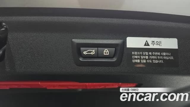 2019 Mini Cooper Countryman HIGH Sold VIN WMWYU910XK3H01513 – photo 16 2019 Mini Cooper Countryman HIGH Sold VIN WMWYU910XK3H01513 – photo 16