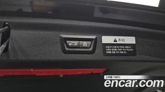 2020 Mini Cooper Countryman HIGH Sold VIN WMWYX3103L3L93099 – engine bay 2020 Mini Cooper Countryman HIGH Sold VIN WMWYX3103L3L93099 – engine bay