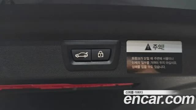 2020 Mini Cooper Countryman HIGH Sold VIN WMWYX310XL3L65638 – photo 15 2020 Mini Cooper Countryman HIGH Sold VIN WMWYX310XL3L65638 – photo 15